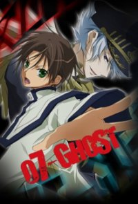 07-Ghost Cover, Poster, 07-Ghost