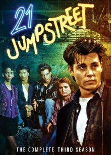 21 Jump Street Cover, Stream, TV-Serie 21 Jump Street