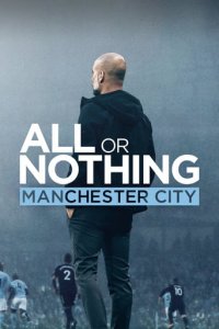 Cover All or Nothing: Manchester City, TV-Serie, Poster