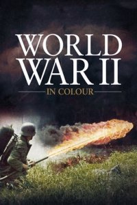 Das war der 2. Weltkrieg Cover, Poster, Das war der 2. Weltkrieg DVD
