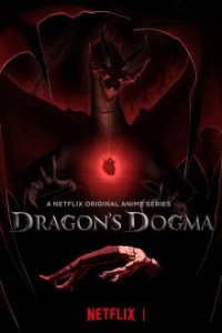 Dragon’s Dogma Cover, Poster, Dragon’s Dogma DVD