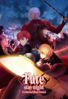 Fate/stay night: Unlimited Blade Works, Cover, HD, Serien Stream, ganze Folge