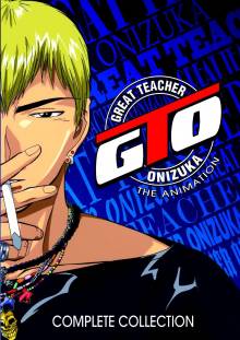 Great Teacher Onizuka, Cover, HD, Serien Stream, ganze Folge