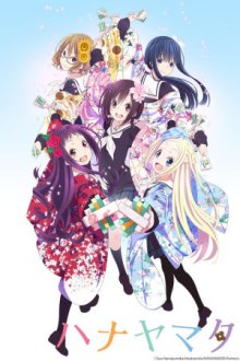 Cover Hanayamata, TV-Serie, Poster