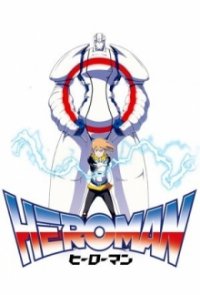Heroman Cover, Poster, Heroman