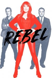 Cover Rebel (2021), TV-Serie, Poster
