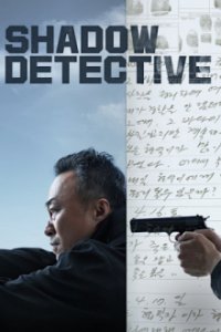 Cover Shadow Detective, TV-Serie, Poster