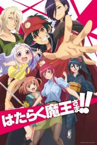The Devil is a Part-Timer! Cover, The Devil is a Part-Timer! Poster