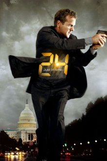 Cover 24, TV-Serie, Poster