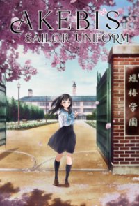Akebi-chan no Sailor Fuku Cover, Poster, Blu-ray,  Bild