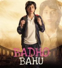 Cover Badho Bahu, Poster