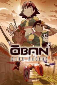 Ōban Star-Racers Cover, Online, Poster