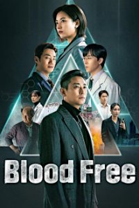 Poster, Blood Free Serien Cover