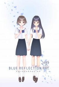 Blue Reflection Ray Cover, Poster, Blu-ray,  Bild