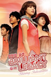 Brilliant Legacy Cover, Online, Poster