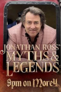 Britanniens Mythen und Legenden Cover, Poster, Britanniens Mythen und Legenden DVD