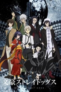 Cover Bungou Stray Dogs, Bungou Stray Dogs