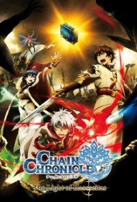 Chain Chronicle: Haecceitas no Hikari Cover, Online, Poster