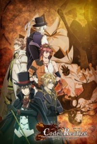 Code:Realize - Sousei no Himegimi Cover, Online, Poster