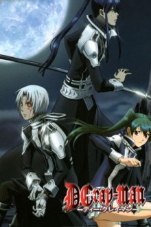 D.Gray-Man Cover, Online, Poster