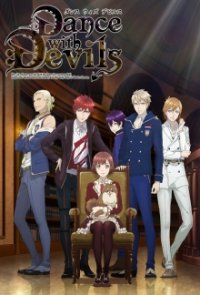Dance with Devils Cover, Poster, Blu-ray,  Bild