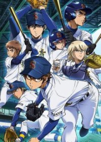 Diamond no Ace Cover, Online, Poster