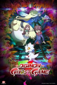 Digimon Ghost Game Cover, Poster, Digimon Ghost Game