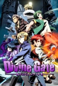 Divine Gate Cover, Online, Poster