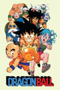 Cover Dragonball, Poster