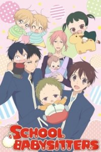 Gakuen Babysitters Cover, Poster, Blu-ray,  Bild