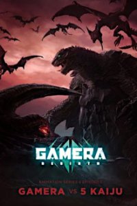GAMERA -Rebirth- Cover, Poster, Blu-ray,  Bild
