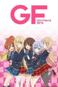 Girlfriend (Kari) Cover, Online, Poster