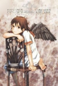 Haibane Renmei Cover, Online, Poster