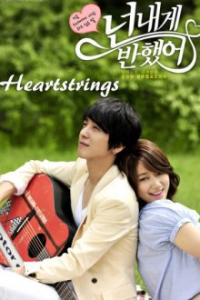 Heartstrings Cover, Online, Poster