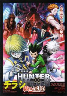 Hunter x Hunter Cover, Poster, Blu-ray,  Bild