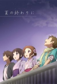 Hyouka Cover, Poster, Blu-ray,  Bild