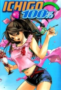 Ichigo 100% Cover, Poster, Blu-ray,  Bild