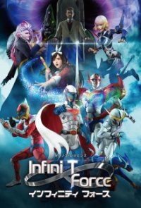 Infini-T Force Cover, Online, Poster