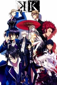 K-Project Cover, Poster, Blu-ray,  Bild