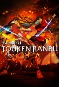 Katsugeki: Touken Ranbu Cover, Online, Poster