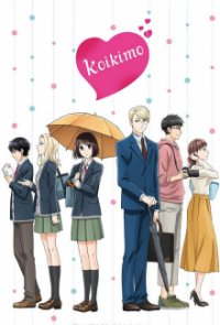 Koi to Yobu ni wa Kimochi Warui Koikimo | It's Disgusting to Call This Love Cover, Stream, TV-Serie Koi to Yobu ni wa Kimochi Warui Koikimo | It's Disgusting to Call This Love