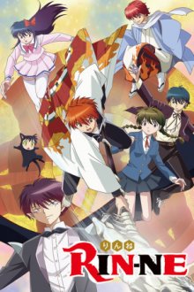 Kyoukai no Rinne Cover, Online, Poster