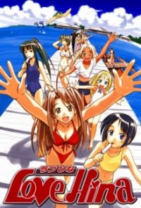 Cover Love Hina, Poster