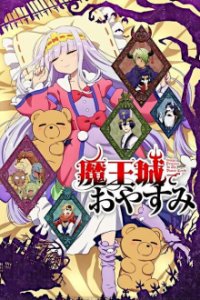 Cover Maou-jou de Oyasumi , TV-Serie, Poster