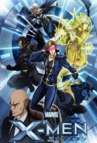 Cover Marvel Anime: X-Men, Poster Marvel Anime: X-Men