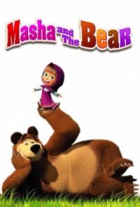 Mascha und der Bär Cover, Poster, Blu-ray,  Bild