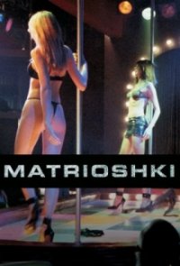Cover Matrioshki – Mädchenhändler, Poster