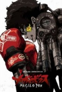 Cover Megalo Box, TV-Serie, Poster