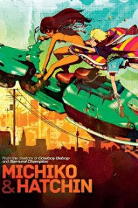 Michiko to Hacchin Cover, Online, Poster