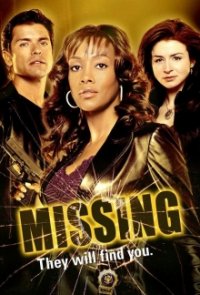 Cover Missing - Verzweifelt gesucht, Poster Missing - Verzweifelt gesucht